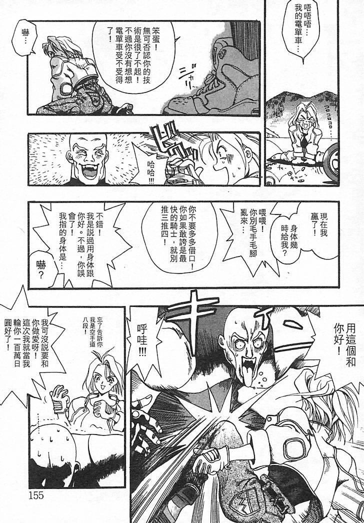 [大暮维人]JUNKSTORY～铁屑物语～[中][大暮维人]JUNKSTORY～铁屑物语～[中]