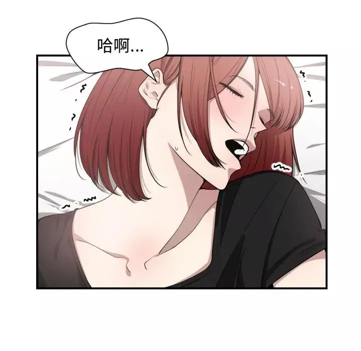 有什么了不起的!-第8话 - 图片 18