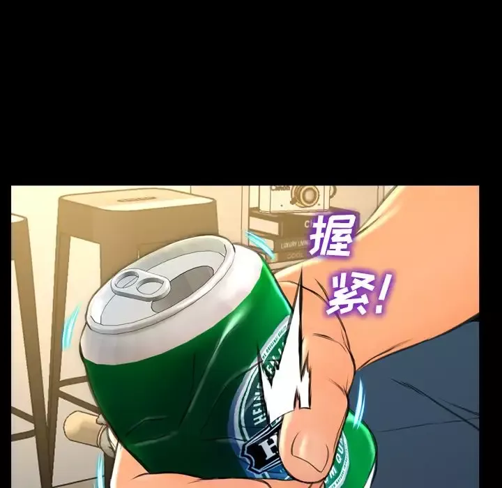 S商店的她第72章