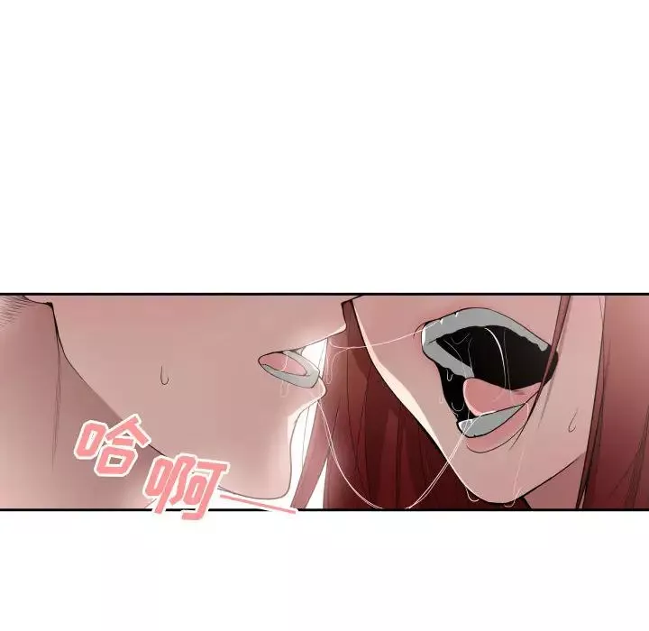 有什么了不起的!-第8话 - 图片 25