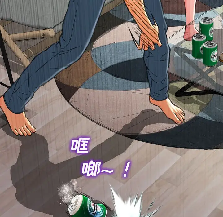 S商店的她第72章