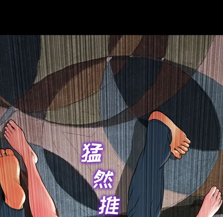 S商店的她第72章