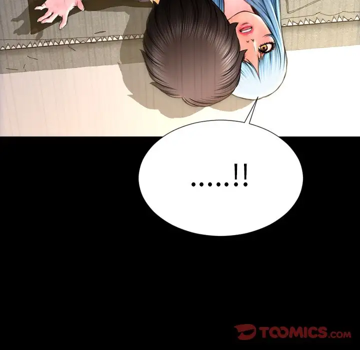 S商店的她第72章