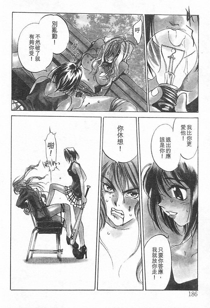 [大暮维人]JUNKSTORY～铁屑物语～[中][大暮维人]JUNKSTORY～铁屑物语～[中]