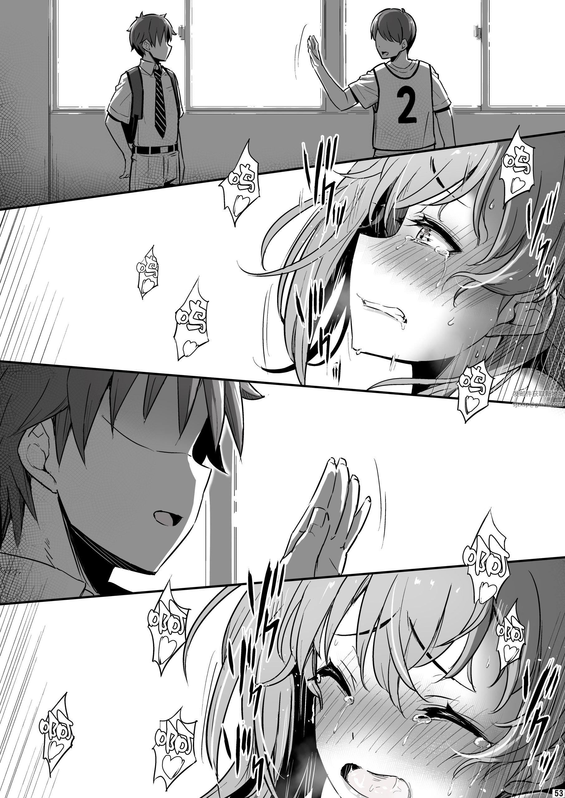 化学准备室的罪第2话