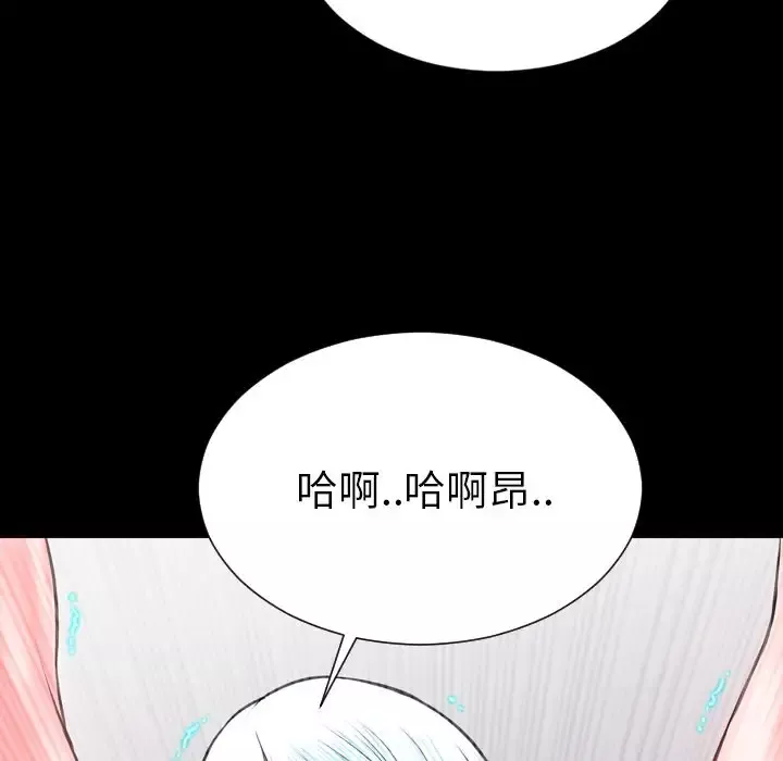 S商店的她-第73章 - 图片 19