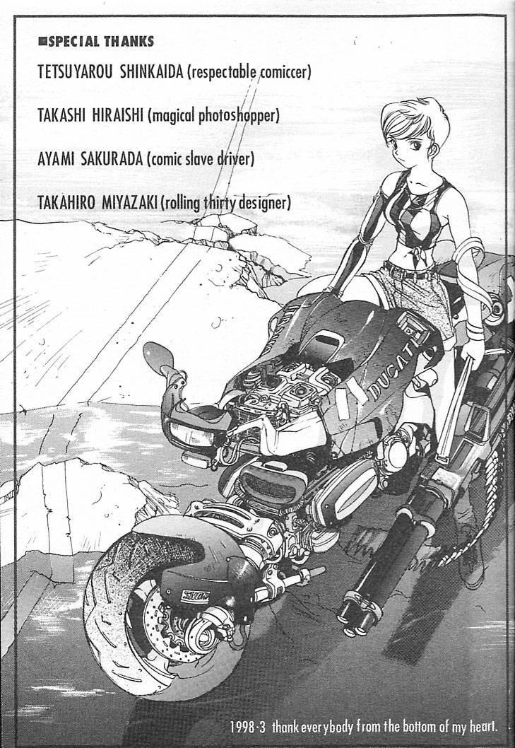 [大暮维人]JUNKSTORY～铁屑物语～[中][大暮维人]JUNKSTORY～铁屑物语～[中]