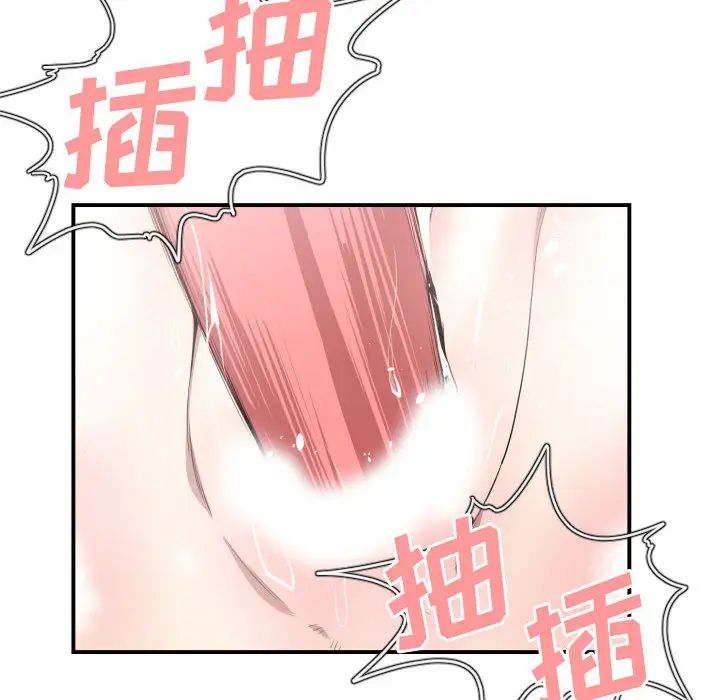 有什么了不起的!第8话