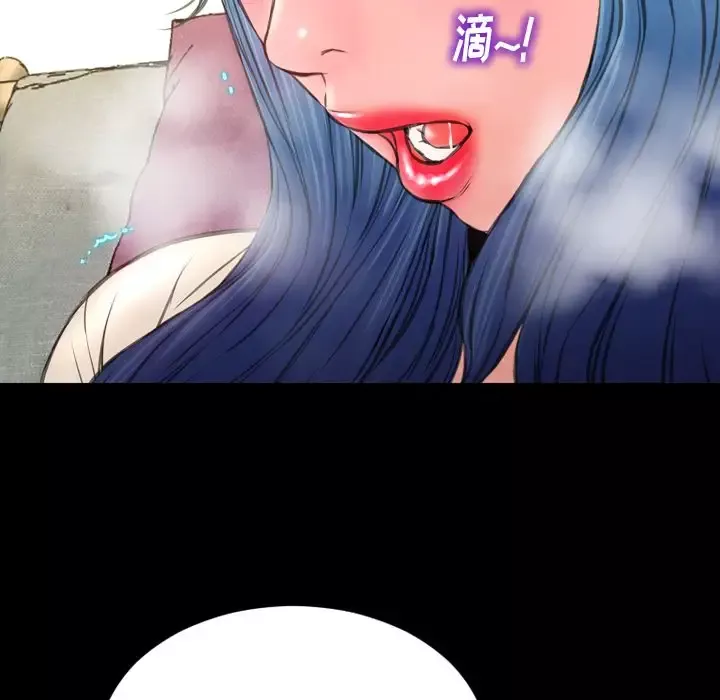 S商店的她第73章