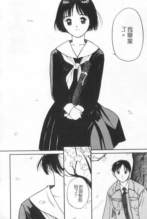 S商店的她第73章