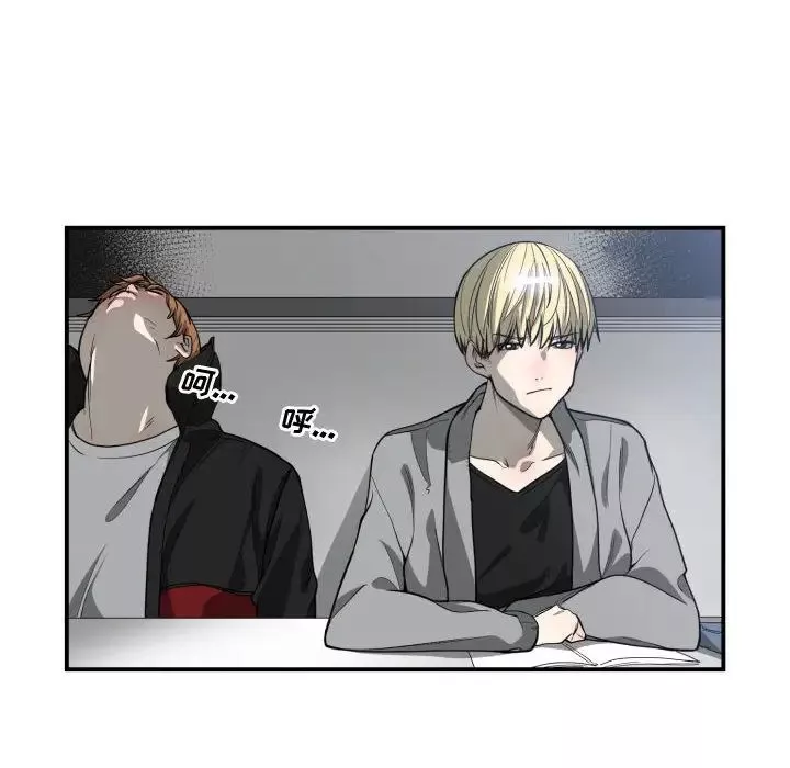 有什麼了不起的!第9話