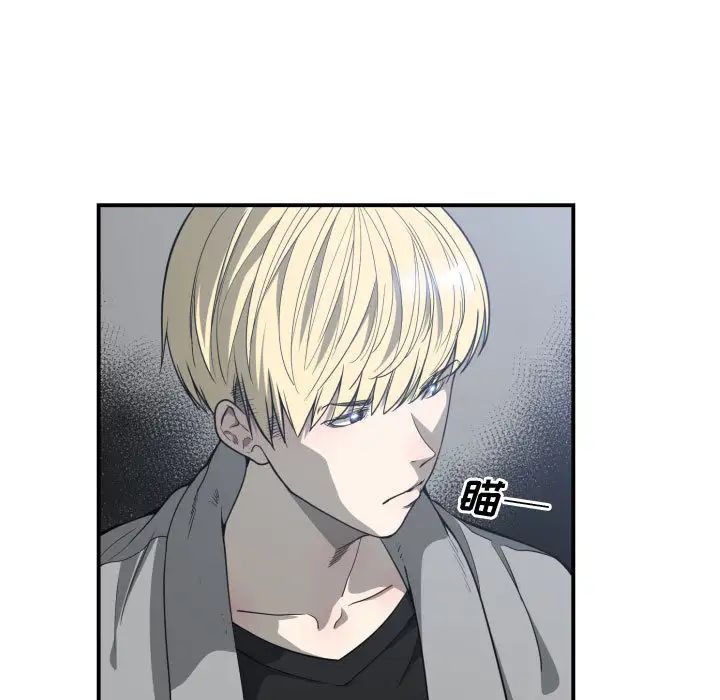 有什么了不起的!第9话