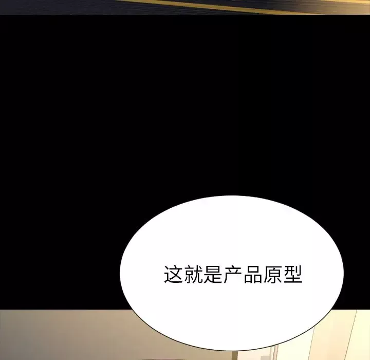 S商店的她第73章