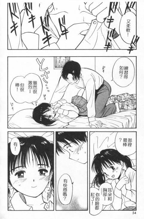 [田中ユタカ]好きなんだってば![中][田中ユタカ]好きなんだってば![中]