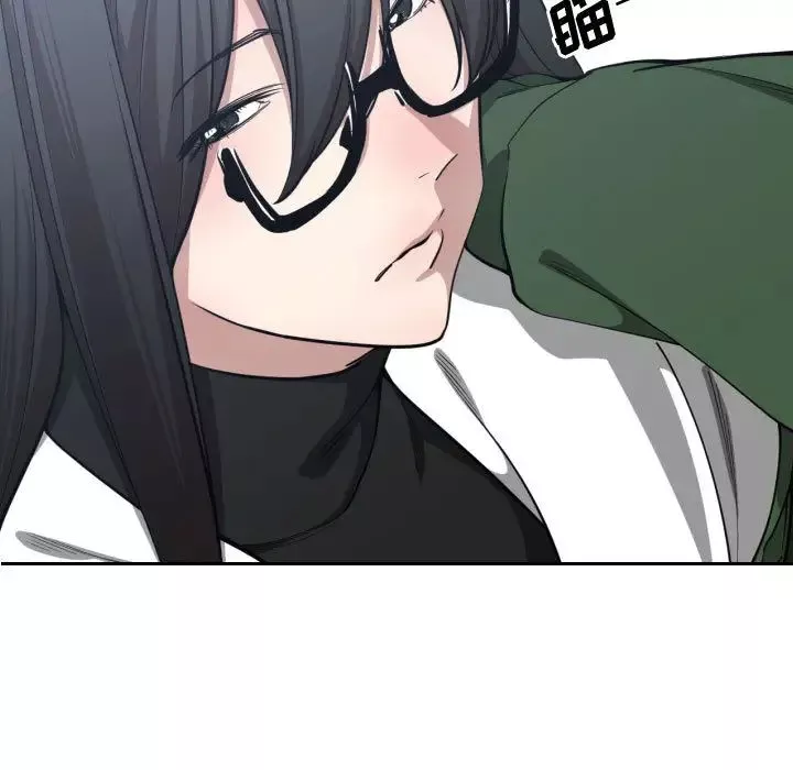 有什么了不起的!-第9话 - 图片 64