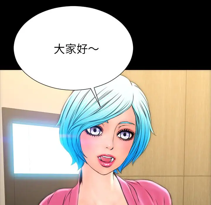 S商店的她第73章