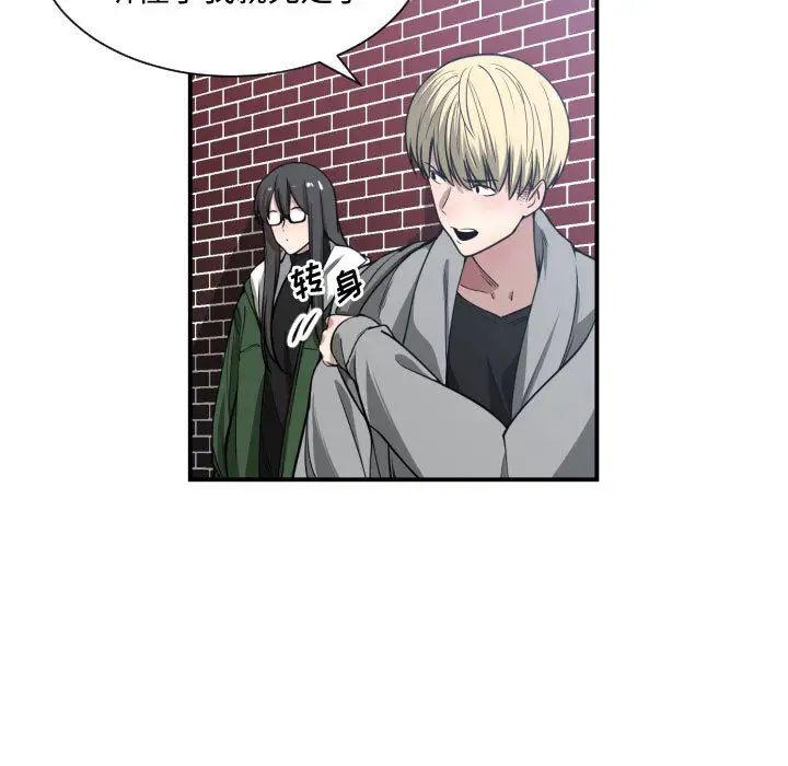 有什么了不起的!第9话