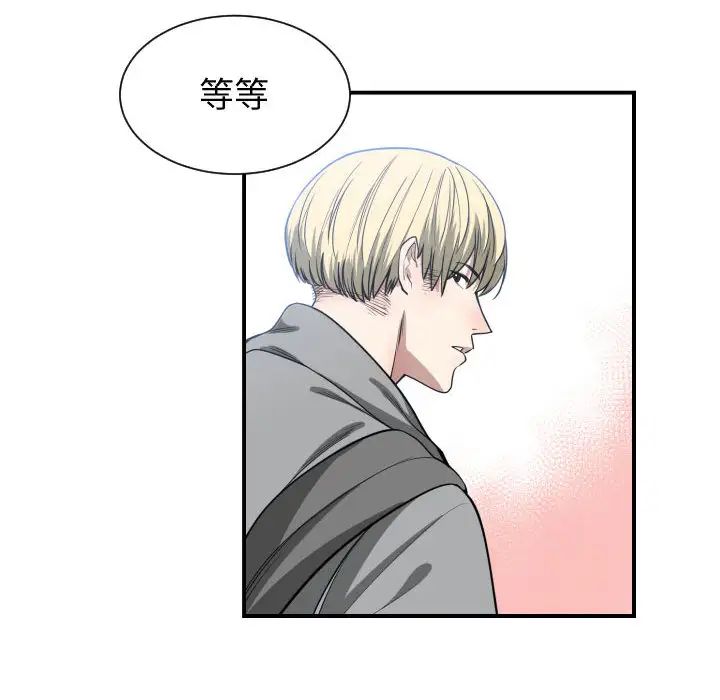 有什么了不起的!第9话