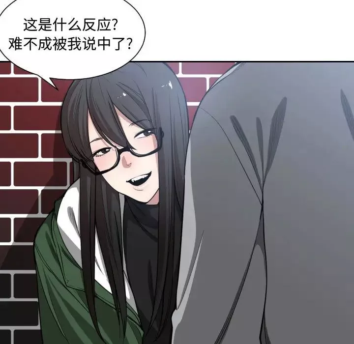 有什麼了不起的!第9話