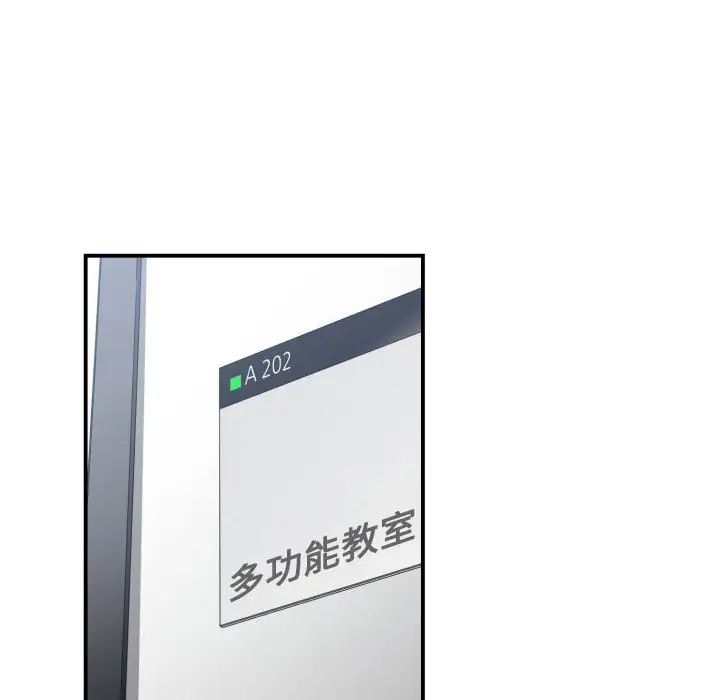 有什么了不起的!第9话