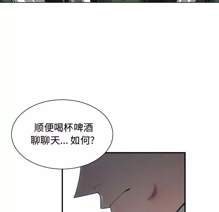 有什麼了不起的!第9話