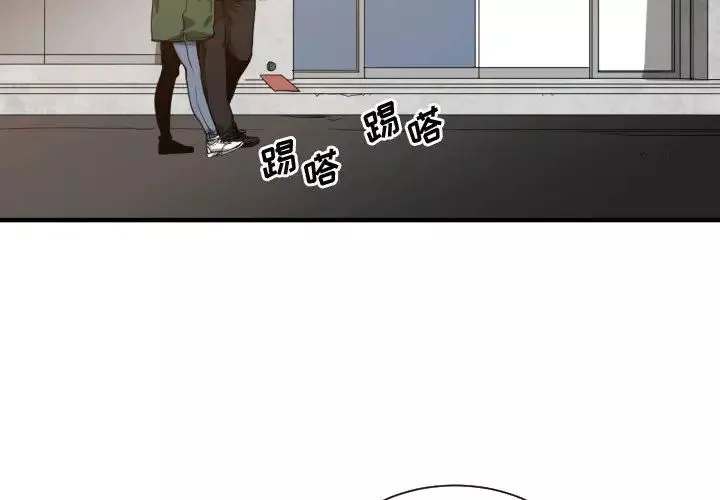 有什麼了不起的!第10話