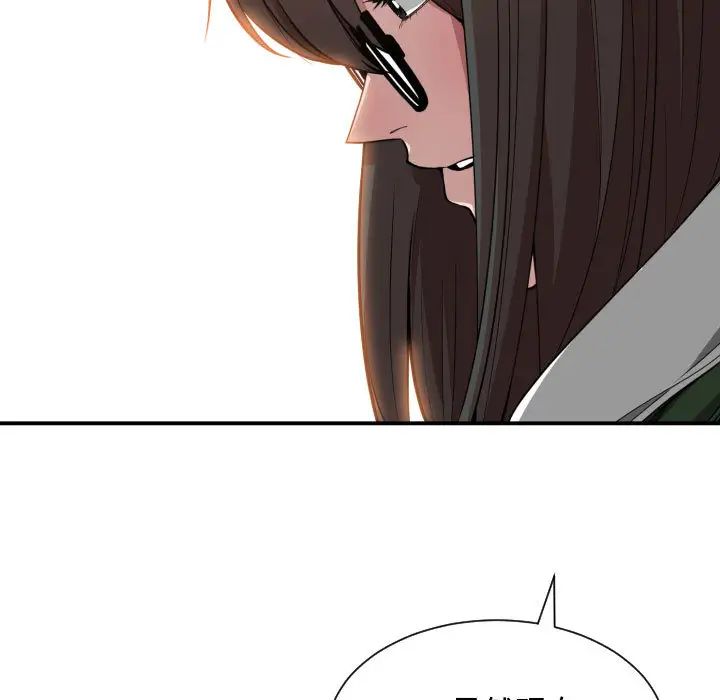 有什么了不起的!第10话