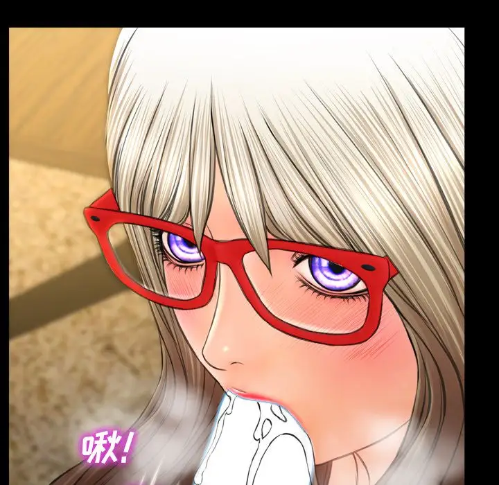 S商店的她第73章