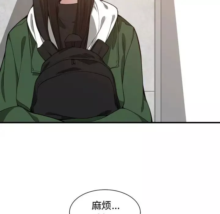 有什麼了不起的!第10話
