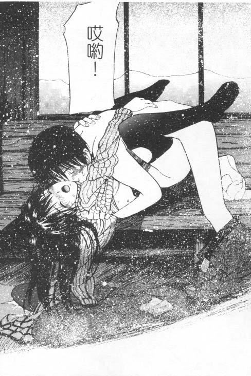 [田中ユタカ]好きなんだってば![中][田中ユタカ]好きなんだってば![中]