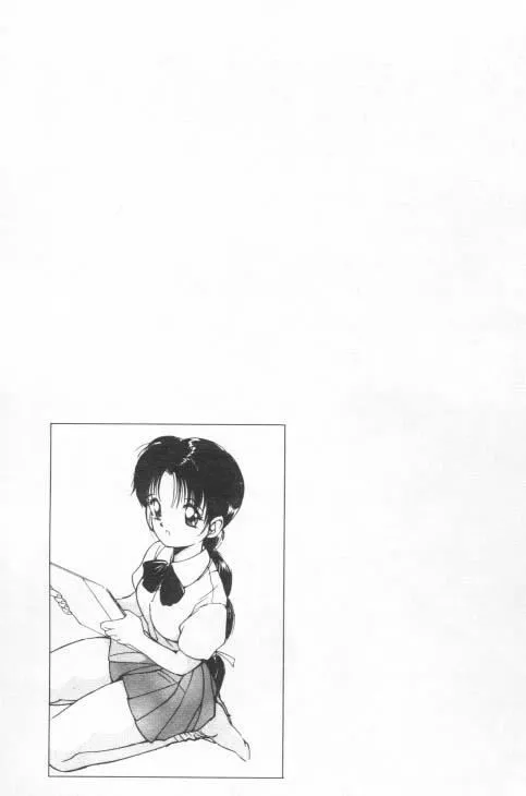 [田中ユタカ]好きなんだってば![中]-[田中ユタカ]好きなんだってば![中] - 图片 118