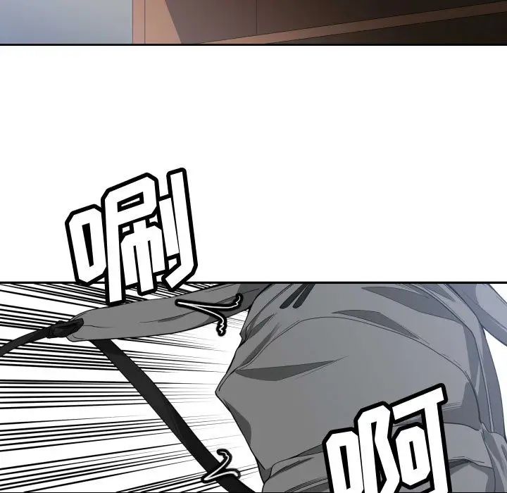 有什么了不起的!第10话