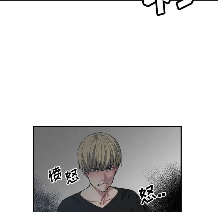 有什么了不起的!第10话