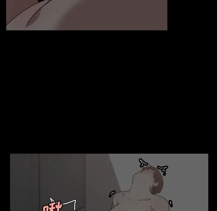 有什么了不起的!第10话