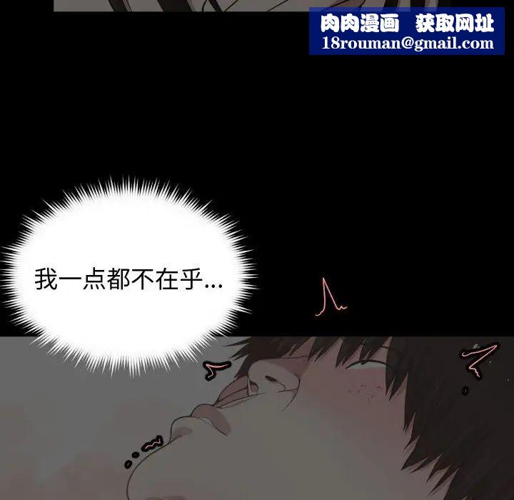 有什么了不起的!第10话