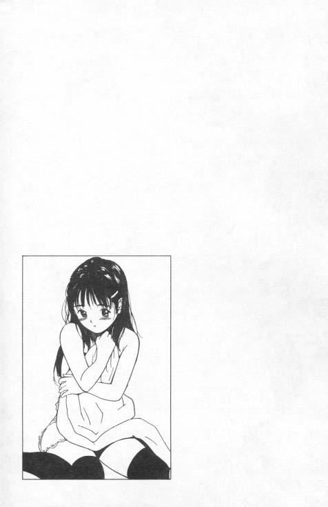 [田中ユタカ]好きなんだってば![中][田中ユタカ]好きなんだってば![中]