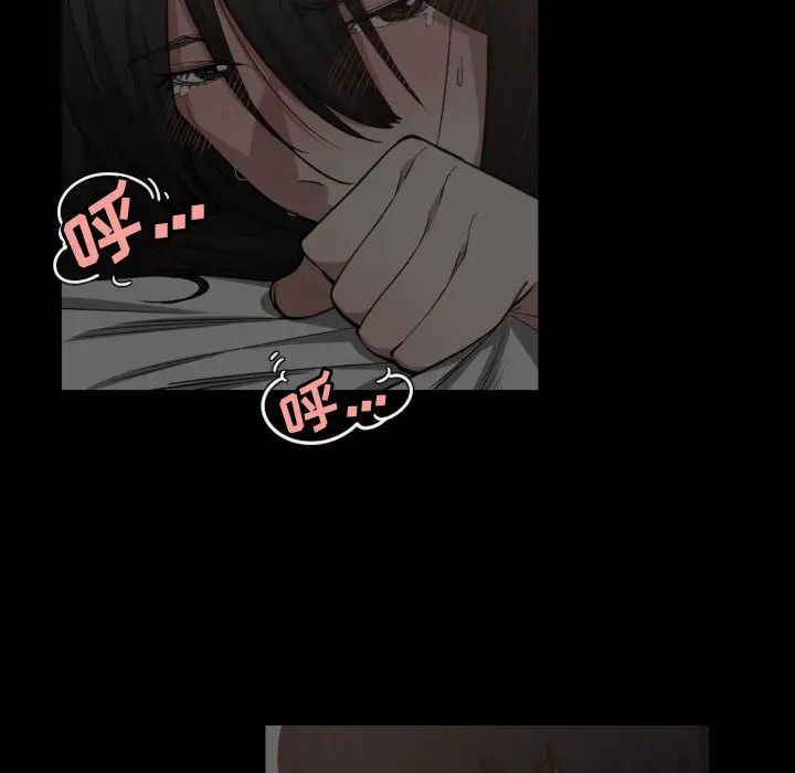 有什么了不起的!第10话