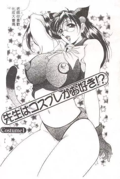 [上高野御池]おしゃれマル秘先生[中]-[上高野御池]おしゃれマル秘先生[中] - 图片 2