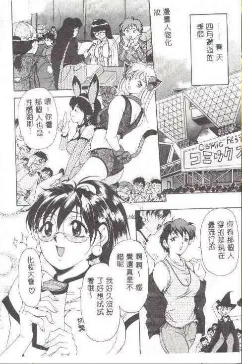 [上高野御池]おしゃれマル秘先生[中]-[上高野御池]おしゃれマル秘先生[中] - 图片 3