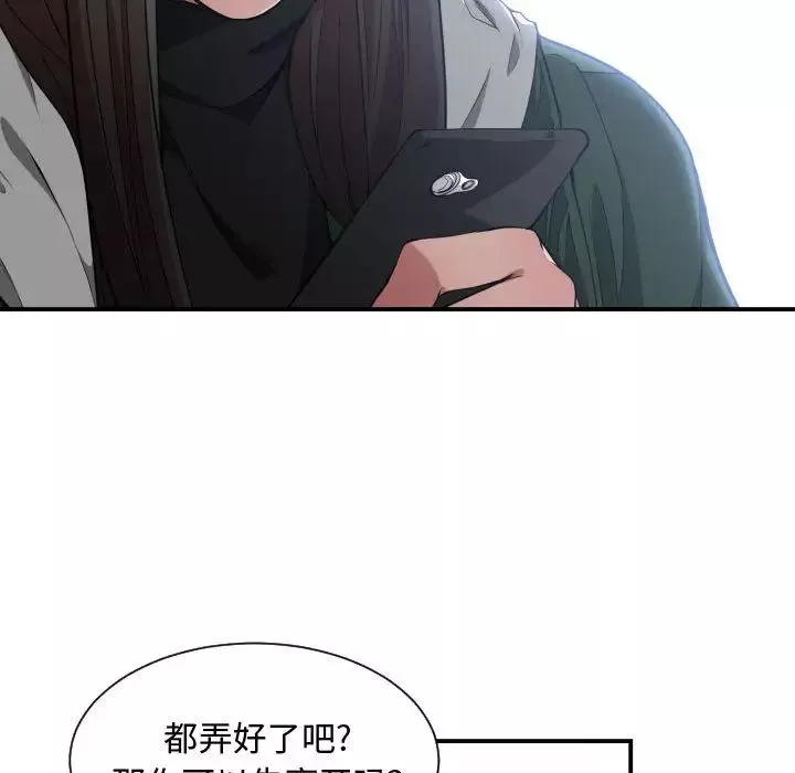 有什麼了不起的!第10話
