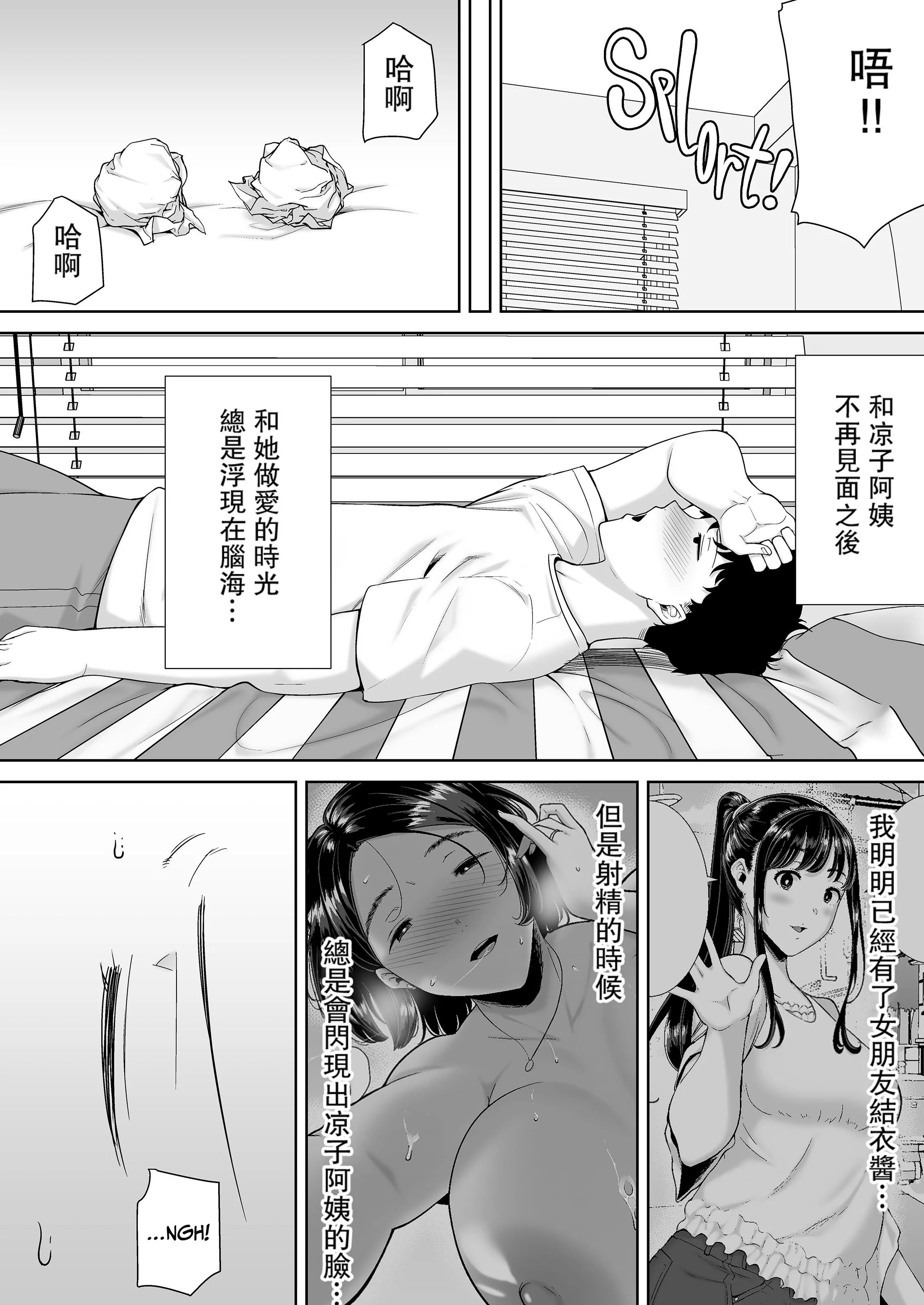 かのまましんどろーむ[メガネなし][中國翻訳]かのまましんどろーむ2[中國翻譯][無修正]