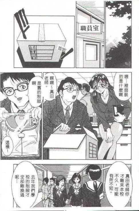 [上高野御池]おしゃれマル秘先生[中]-[上高野御池]おしゃれマル秘先生[中] - 图片 12