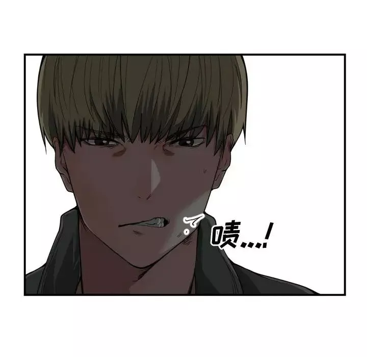有什麼了不起的!第11話