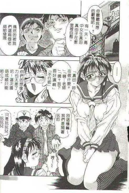 [上高野御池]おしゃれマル秘先生[中]-[上高野御池]おしゃれマル秘先生[中] - 图片 18