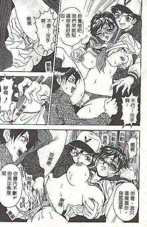 [上高野御池]おしゃれマル秘先生[中]-[上高野御池]おしゃれマル秘先生[中] - 图片 20