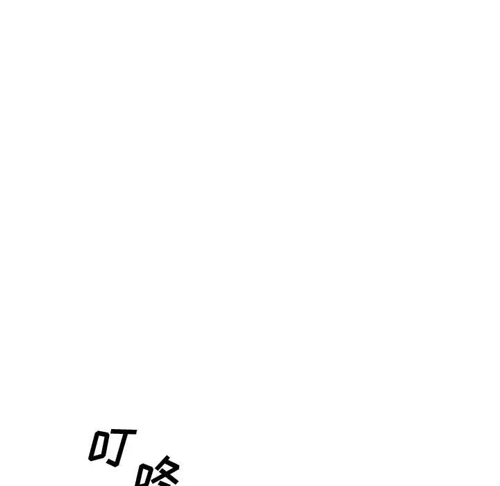 有什么了不起的!第11话