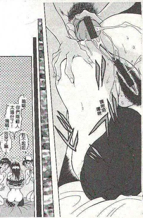 [上高野御池]おしゃれマル秘先生[中]-[上高野御池]おしゃれマル秘先生[中] - 图片 28