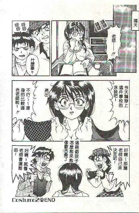 [上高野御池]おしゃれマル秘先生[中]-[上高野御池]おしゃれマル秘先生[中] - 图片 29