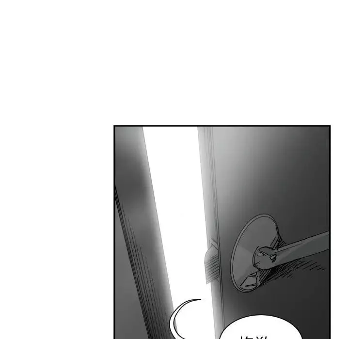 有什么了不起的!-第11话 - 图片 29