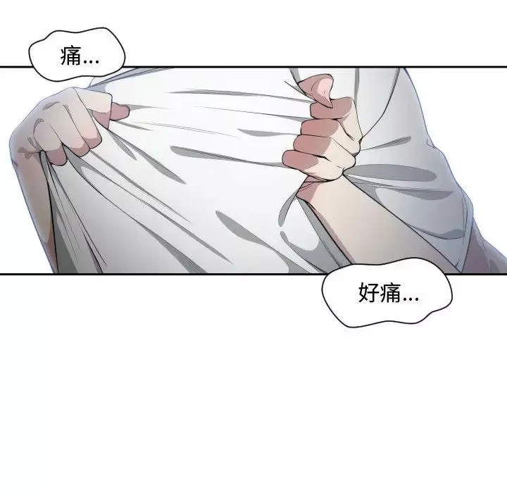 有什麼了不起的!第11話